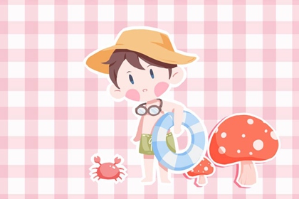 择吉老黄历皇历 择吉老皇历 择吉皇历