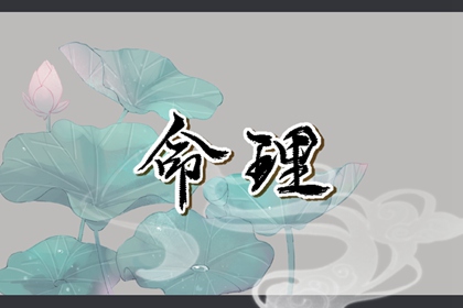 今日农历黄道吉日查询_农历查询_今日农历